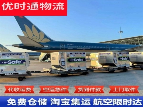 涿鹿到太原空运加急专线